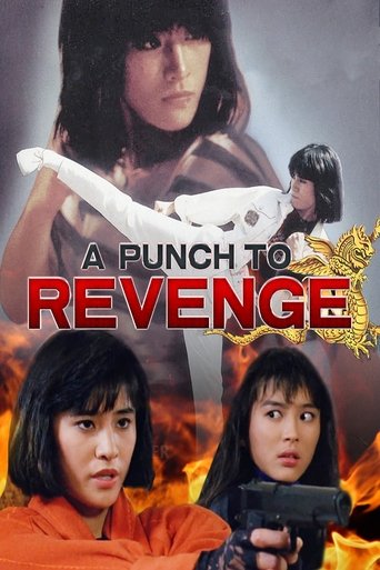 A Punch to Revenge 1989