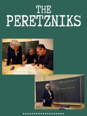 The Peretzniks 2010