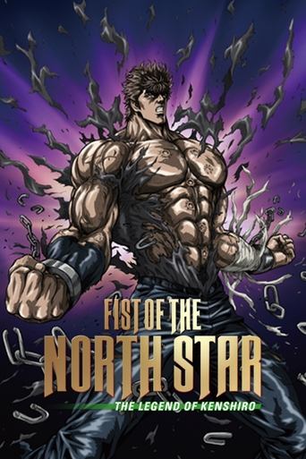 Fist of the North Star: The Legend of Kenshiro 2008