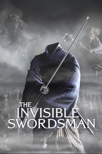 The Invisible Swordsman 1970