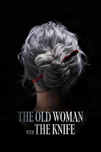 The Old Woman with the Knife 2025