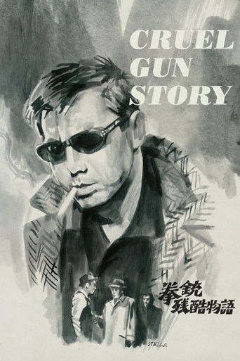Cruel Gun Story 1964
