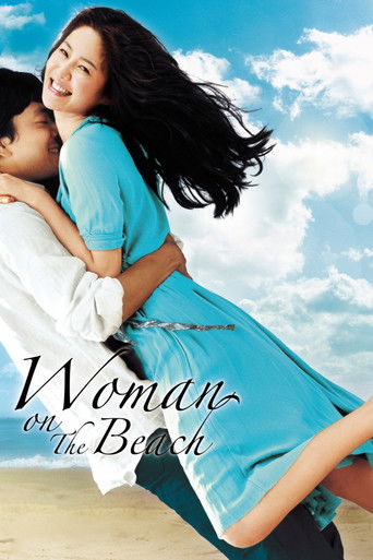 Woman on the Beach 2006