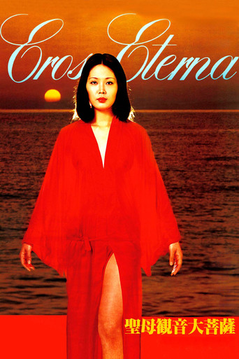 Eros Eterna 1977