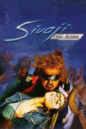 Sivaji: The Boss 2007