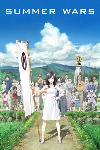 Summer Wars 2009