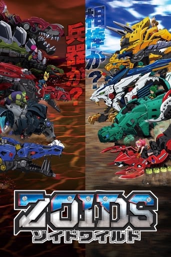 Zoids Wild 2018