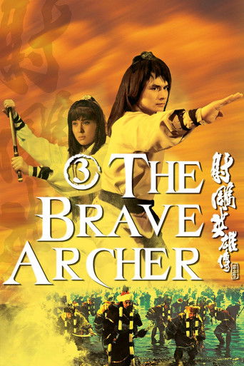 The Brave Archer 3 1981