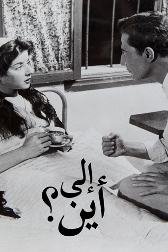 Where To? 1957