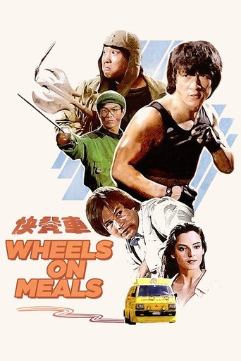 Wheels on Meals 1984