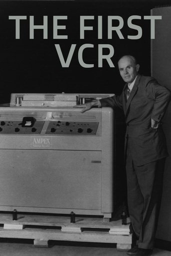 The First VCR 2019