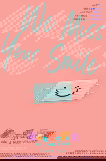 All U Need Is Love 2021