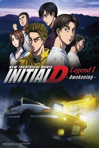 Initial D Legend 1: Awakening 2014