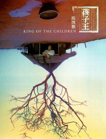 King of the Children 1987