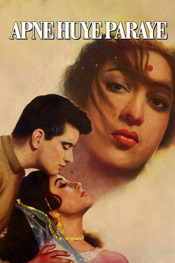 Apne Huye Paraye 1964