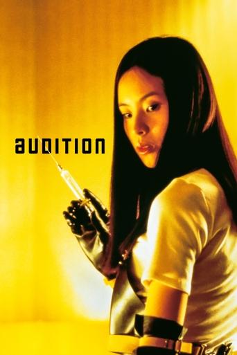 Audition 2000